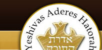 Yeshiva Aderes Hatorah